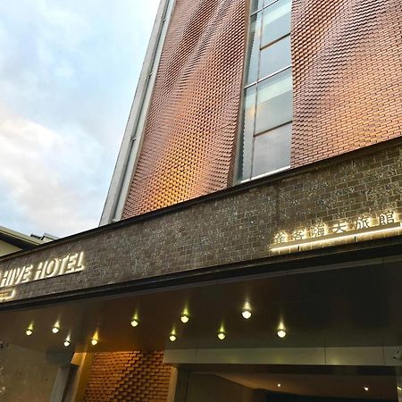 Check Inn Hive Лодун Экстерьер фото
